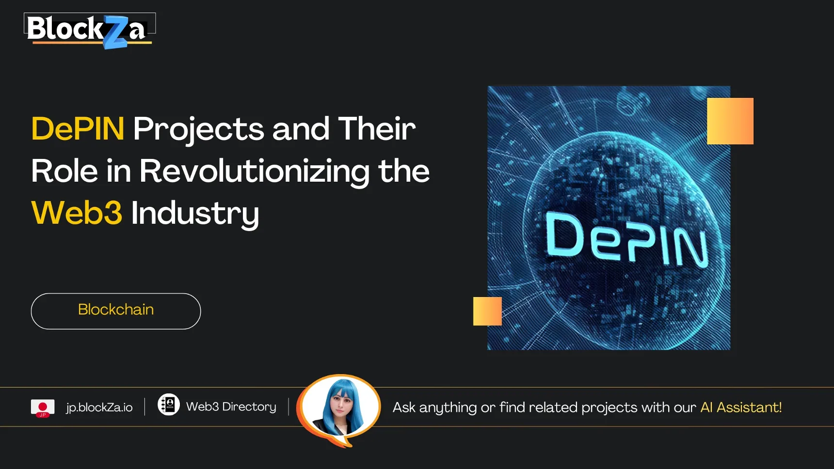 DePIN: The Rising Star of Web3 in 2025 and Beyond