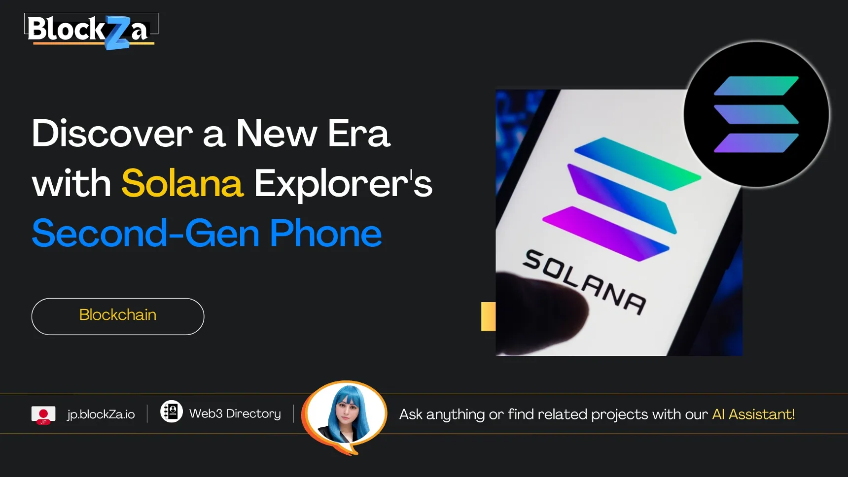 Discover a New Era with Solana Explorer's Second-Gen Phone