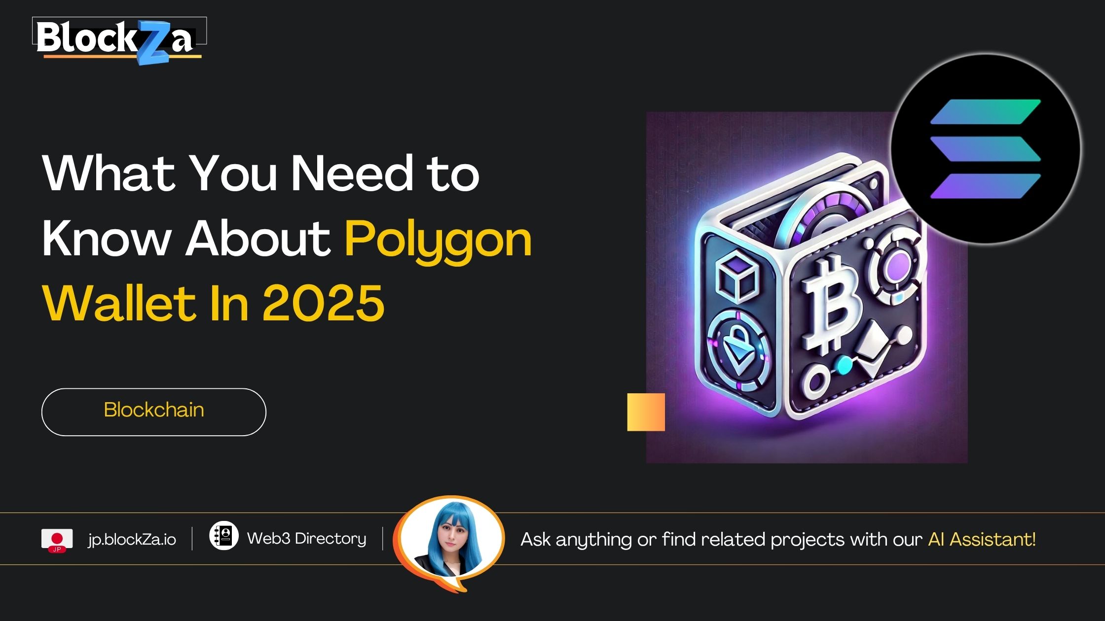 10 Best Polygon Wallets 2025