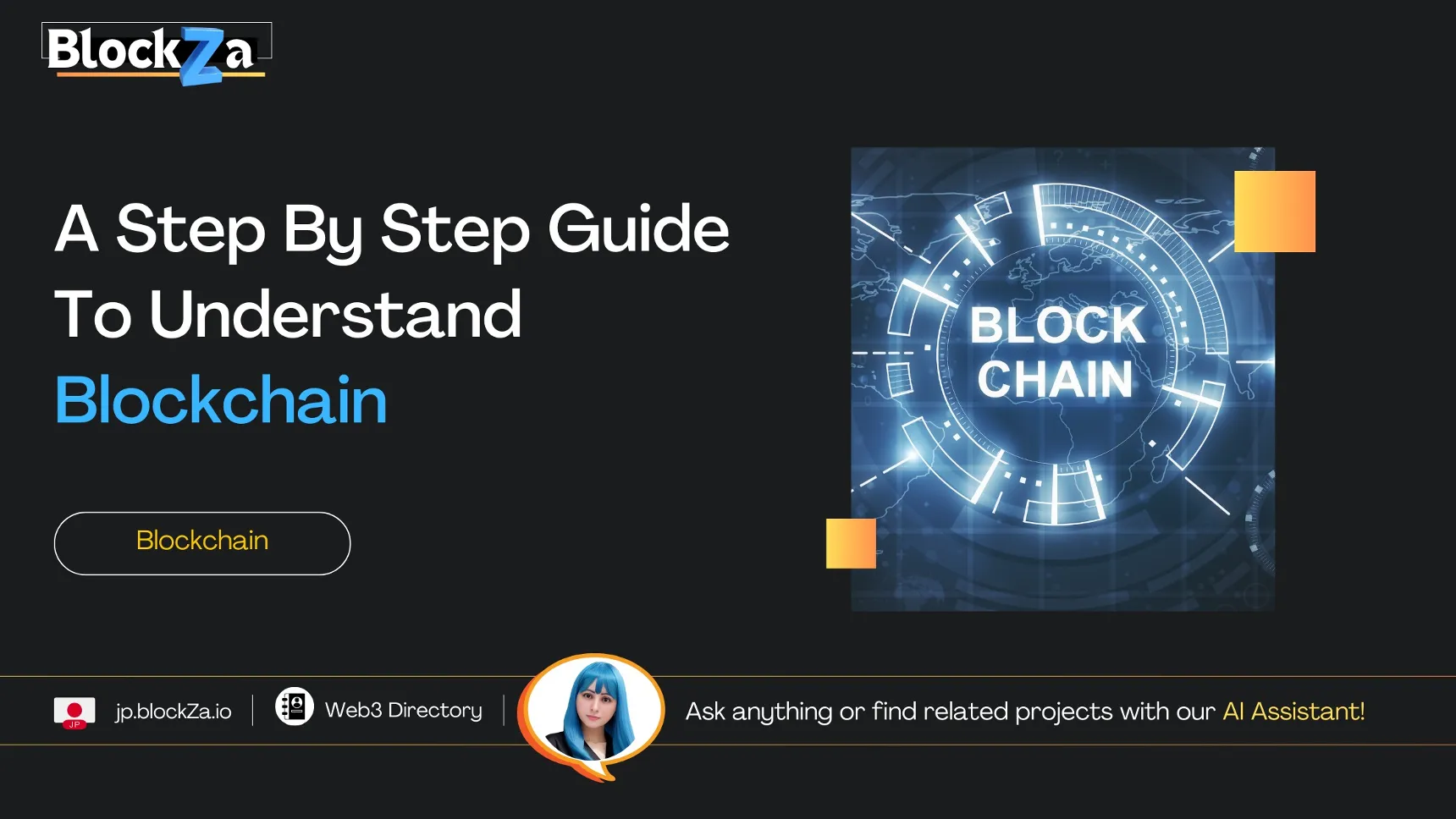 A Step-by-Step Guide to Understand Blockchain